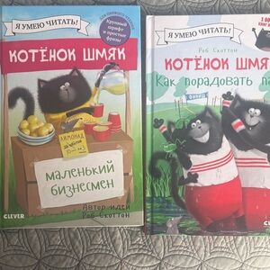 2 Russian books for kids